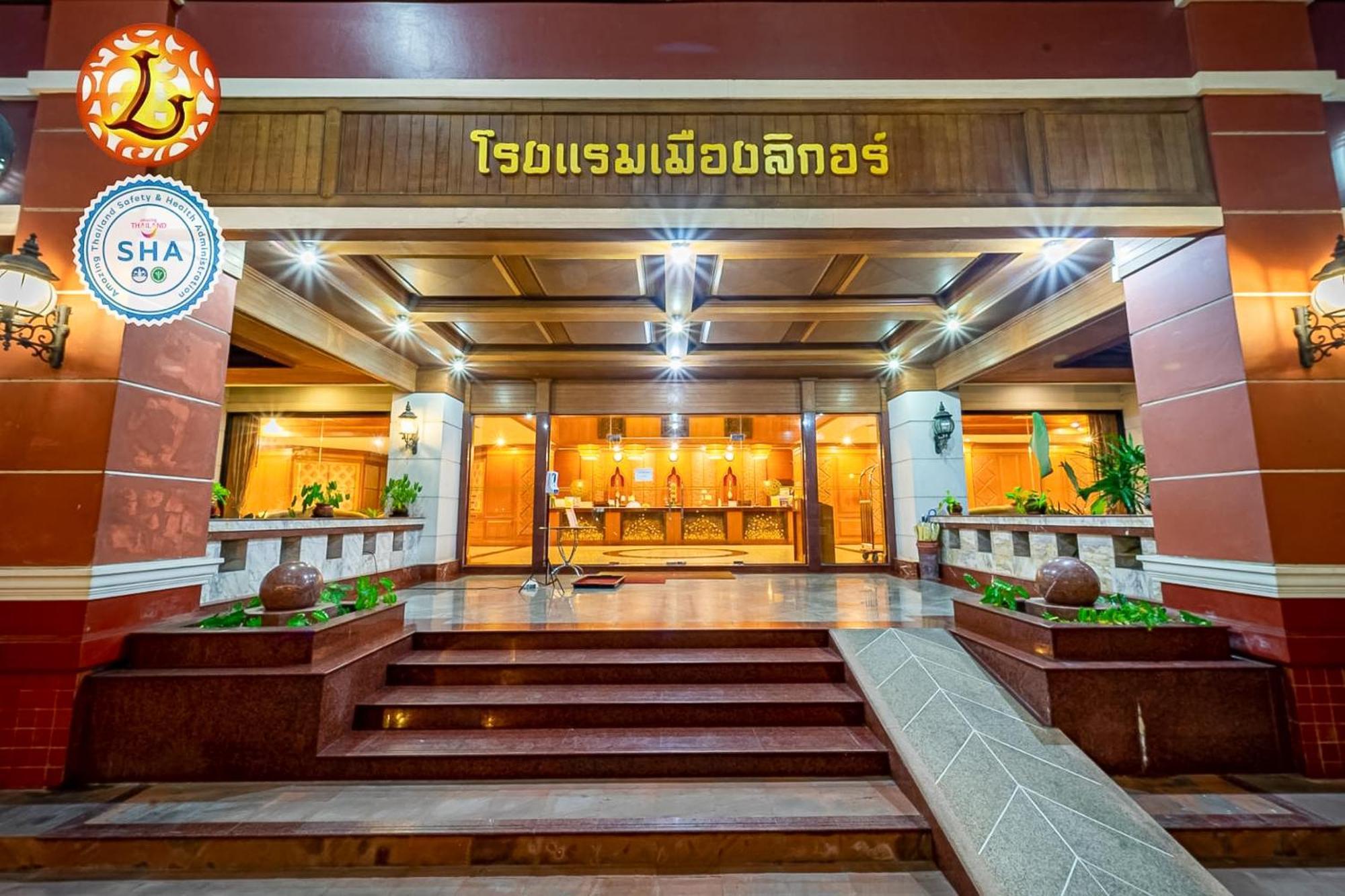 The Ligor City Hotel ナコーンシータンマラート エクステリア 写真